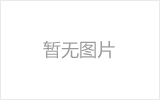 常德螺栓球节点钢网架安装施工关键技术